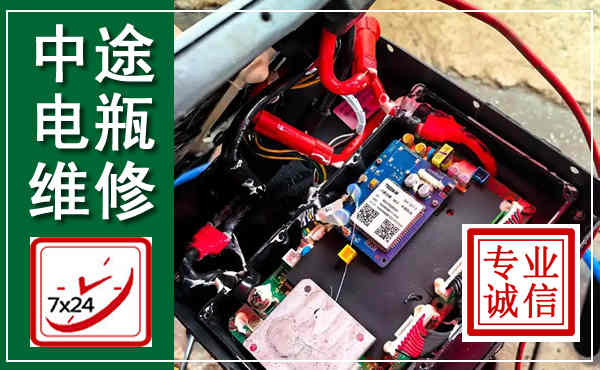 金凤汽车换电瓶,附近电瓶维修救援电话