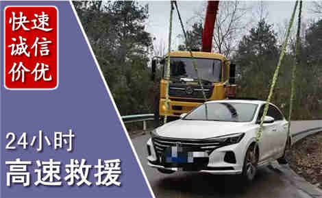 金凤高速公路救援场景与案例
