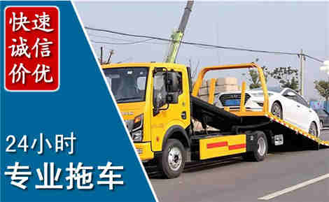 金凤拖车救援场景与案例