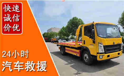 金凤从六月金凤连续暴雨，解析2026年夏季金凤汽车救援全新行业特点