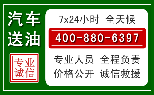 金凤拖车救援发展新趋势:北斗导航系统加持下的拖车救援特点