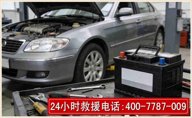 金凤 高温雨天汽车突然没电车辆无法正常行驶该如何处理呢