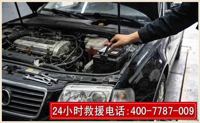 金凤汽车搭电 金凤汽车搭电